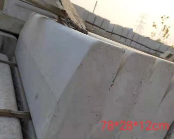 路邊石（78x28x12cm）